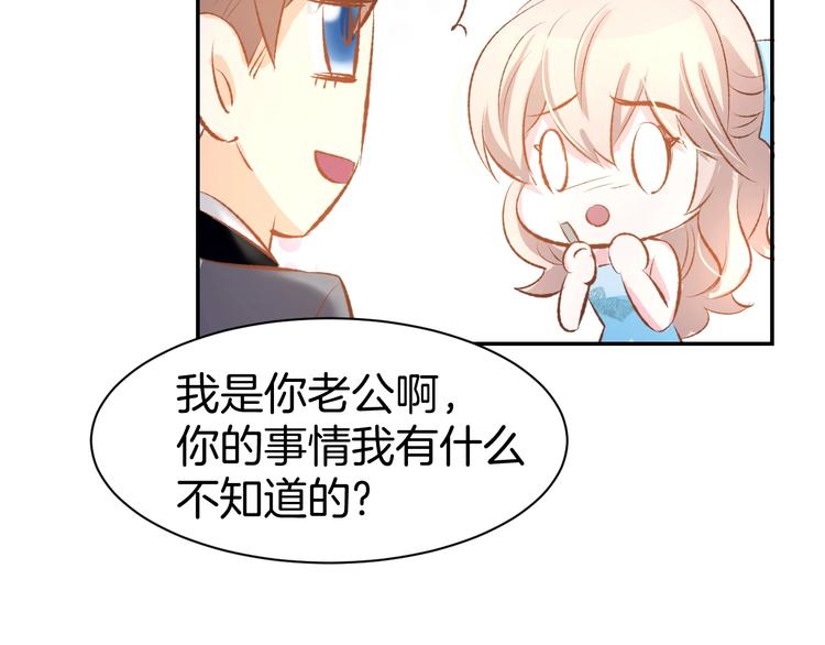 第42话 豪门梦碎23