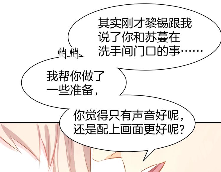 第42话 豪门梦碎24