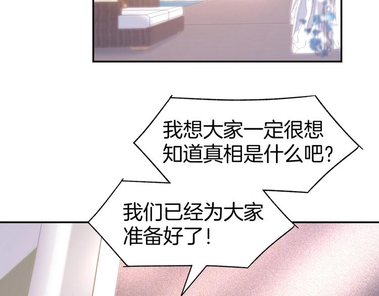 第42话 豪门梦碎29