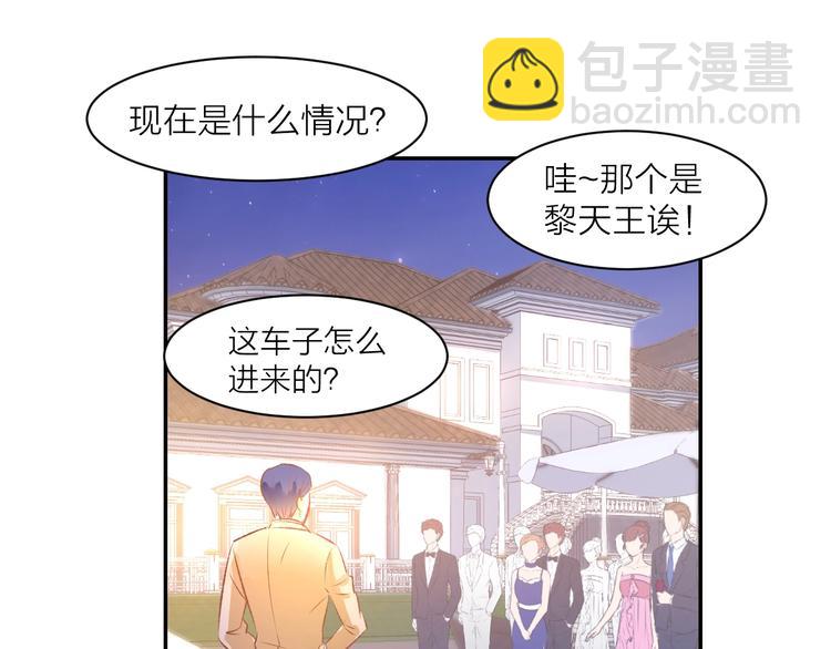 第42话 豪门梦碎31