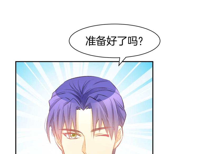 第42话 豪门梦碎33