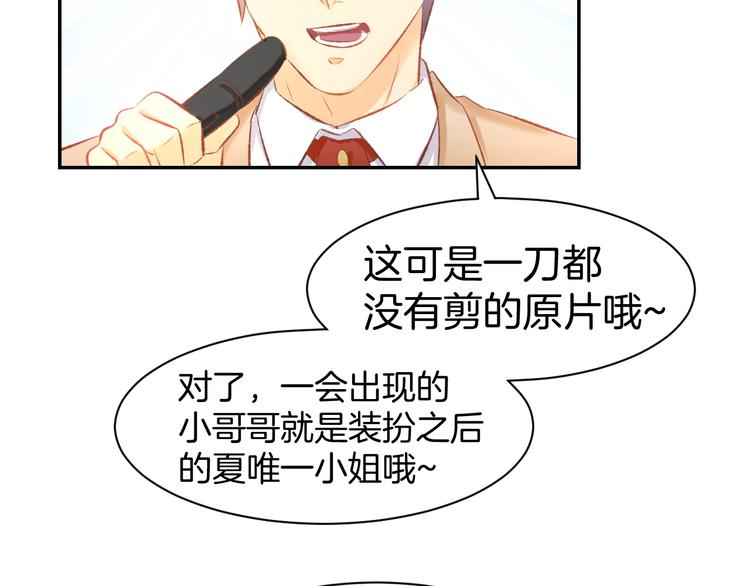 第42话 豪门梦碎34