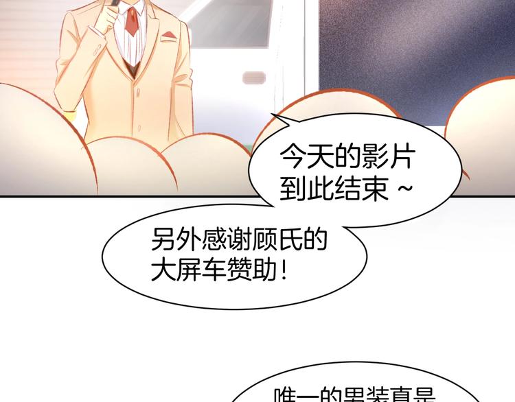 第42话 豪门梦碎41