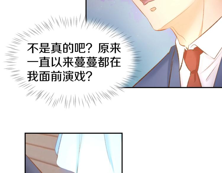 第42话 豪门梦碎53