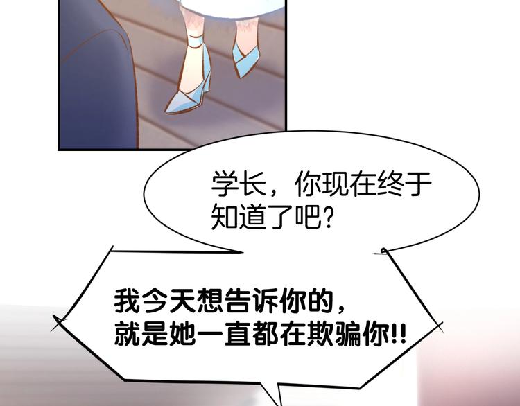 第42话 豪门梦碎54