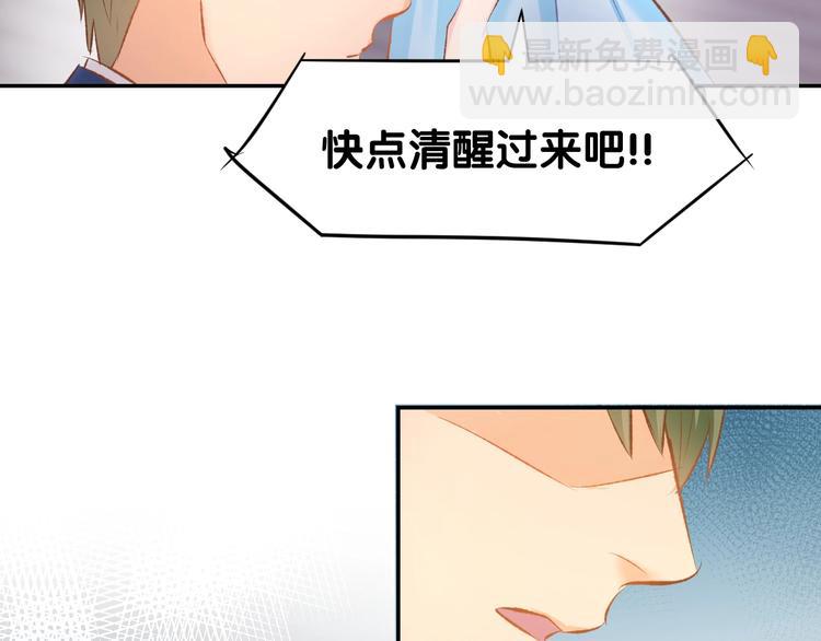 第42话 豪门梦碎56