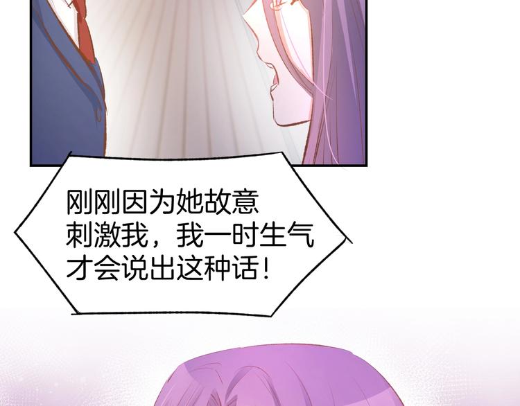 第42话 豪门梦碎60