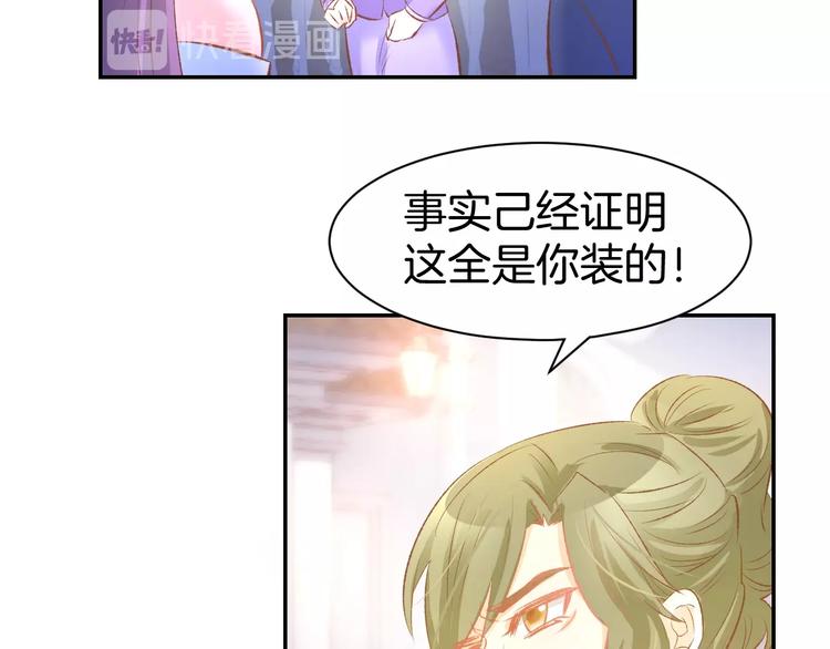 第42话 豪门梦碎63