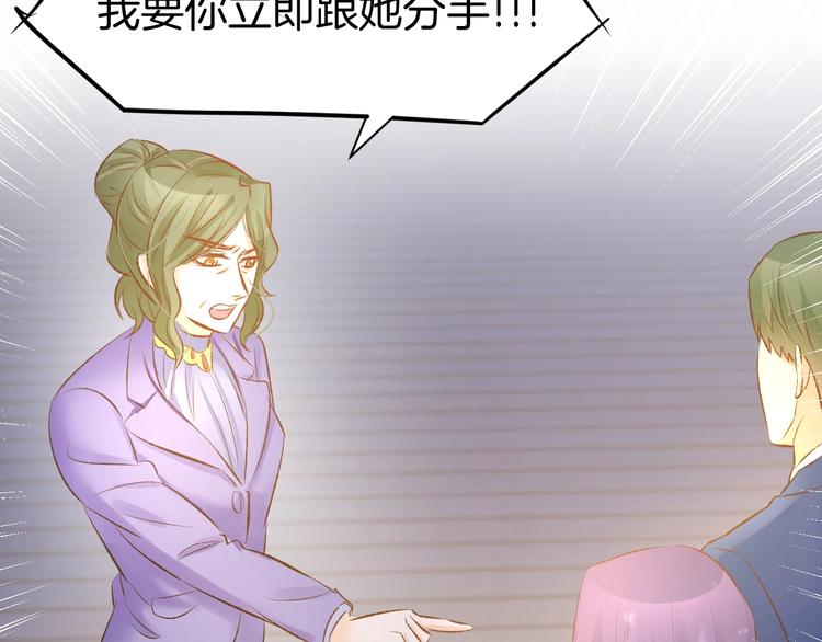 第42话 豪门梦碎68