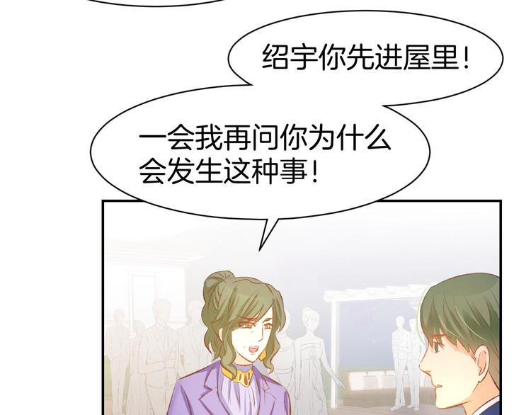 第42话 豪门梦碎7