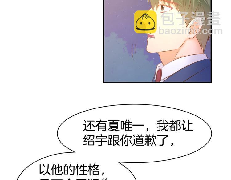 第42话 豪门梦碎9