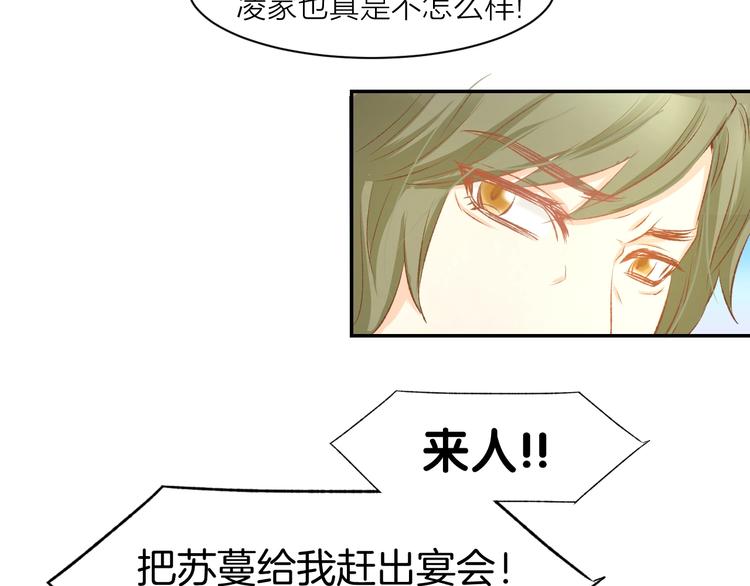 第42话 醉酒搞事！11