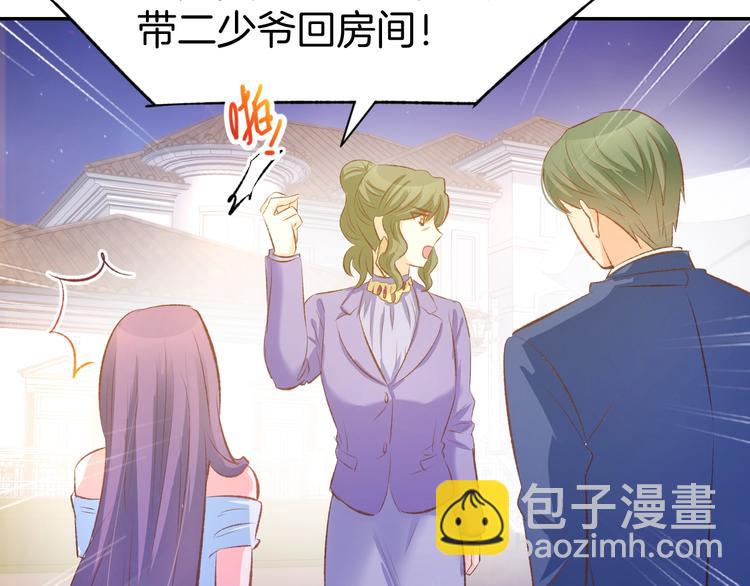 第42话 醉酒搞事！12