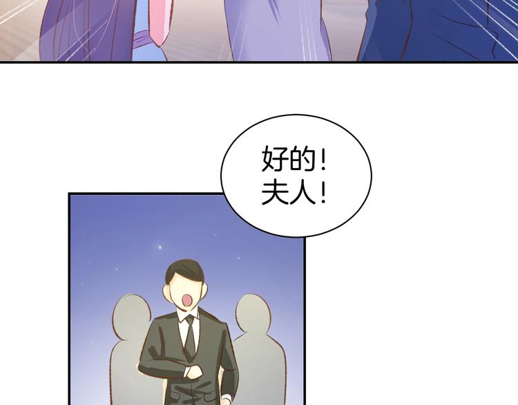 第42话 醉酒搞事！13