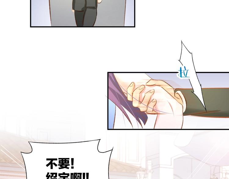 第42话 醉酒搞事！14