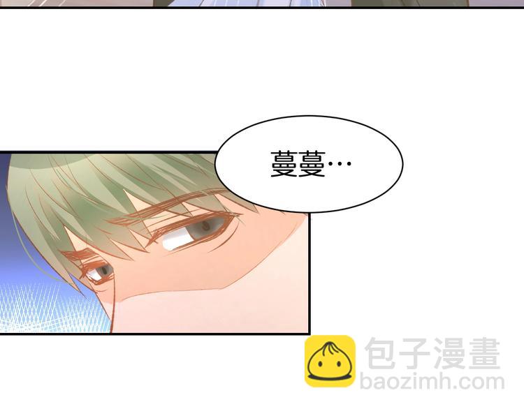 第42话 醉酒搞事！16