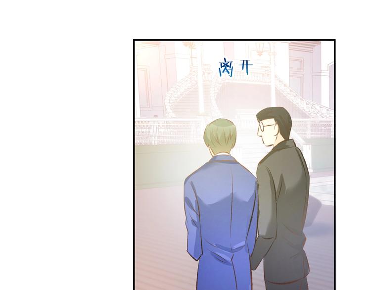 第42话 醉酒搞事！17