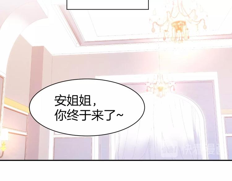 第42话 醉酒搞事！22