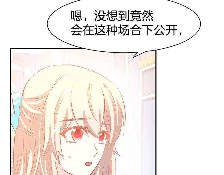 第42话 醉酒搞事！25