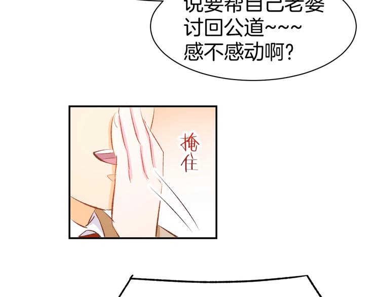 第42话 醉酒搞事！28