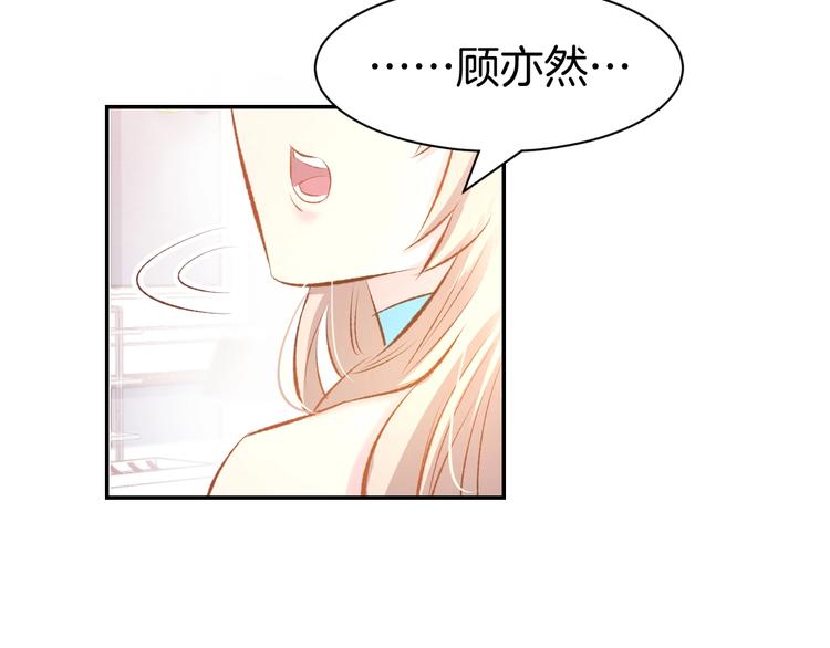 第42话 醉酒搞事！32