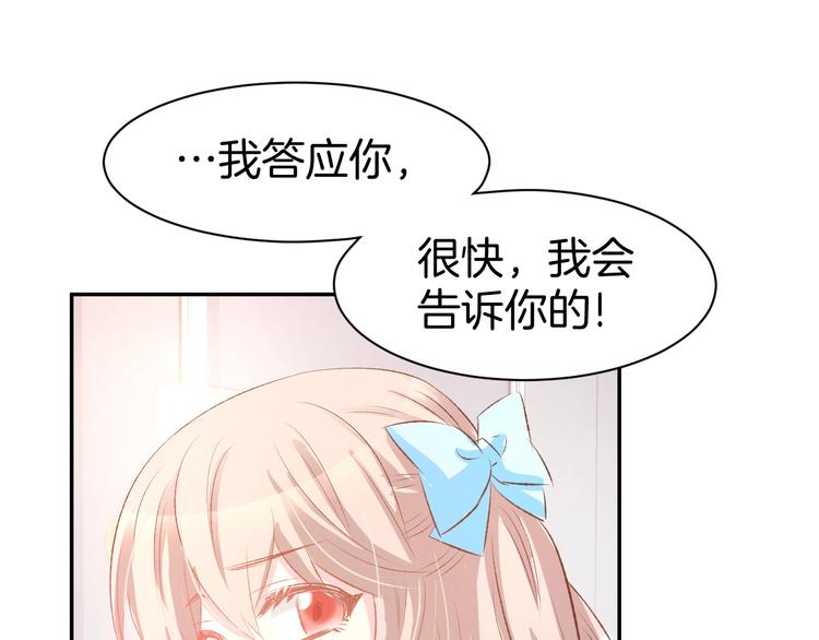 第42话 醉酒搞事！33