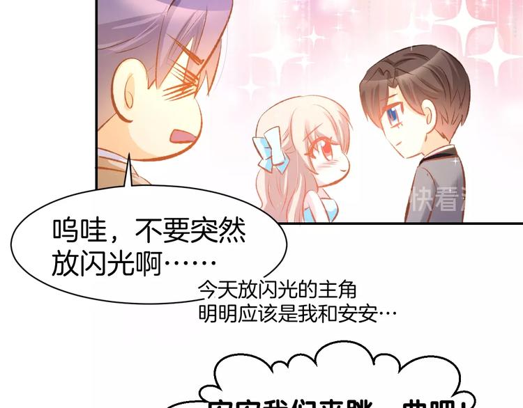 第42话 醉酒搞事！35