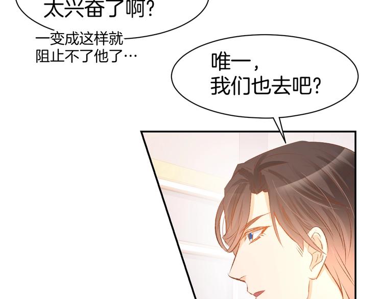 第42话 醉酒搞事！37