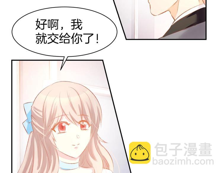第42话 醉酒搞事！38