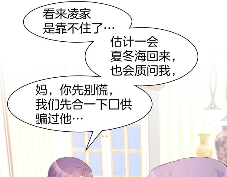 第42话 醉酒搞事！43