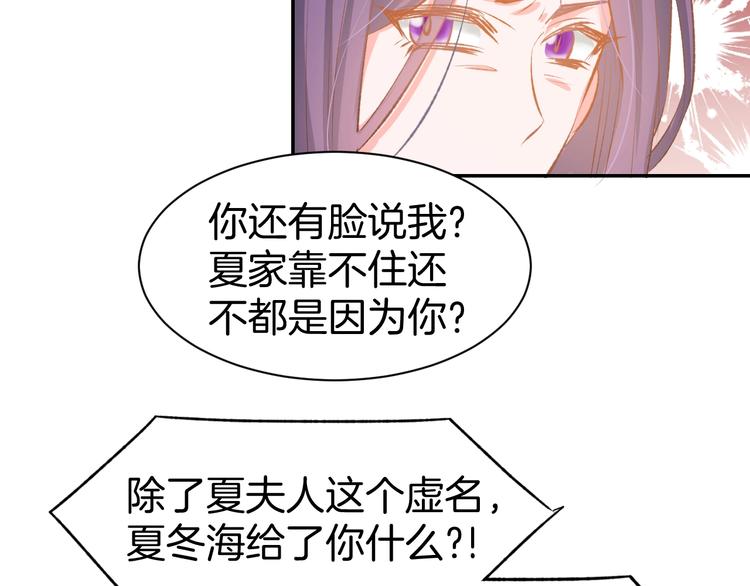 第42话 醉酒搞事！47