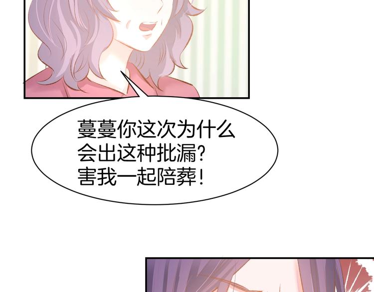 第42话 醉酒搞事！50