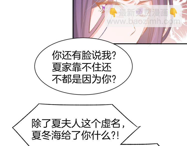 第42话 醉酒搞事！51