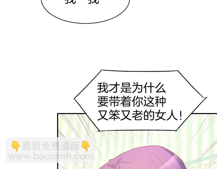 第42话 醉酒搞事！54