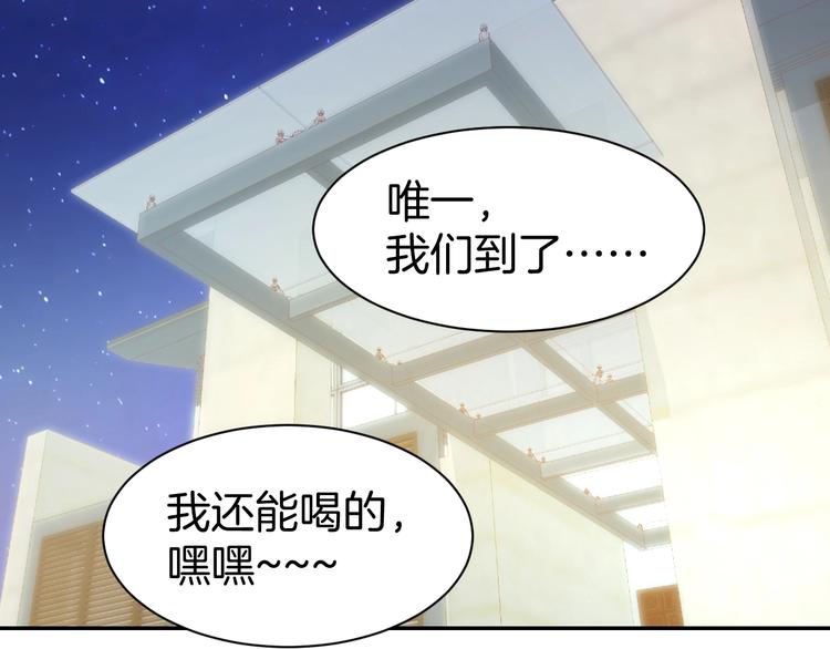 第42话 醉酒搞事！57
