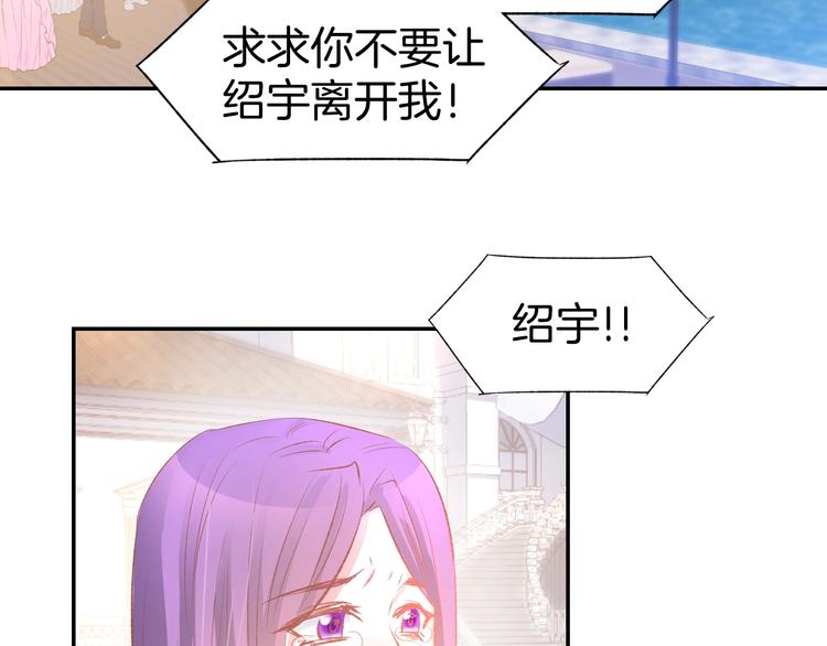 第42话 醉酒搞事！6
