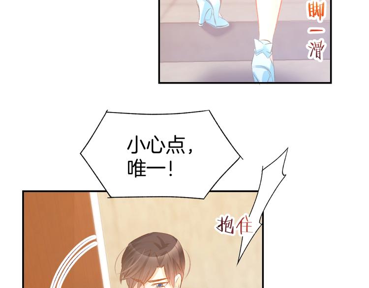 第42话 醉酒搞事！60