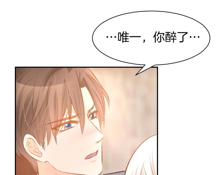 第42话 醉酒搞事！65