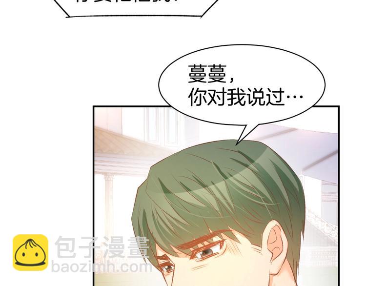 第42话 醉酒搞事！8