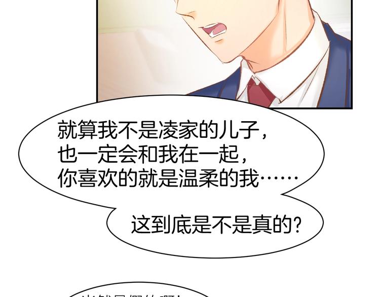 第42话 醉酒搞事！9