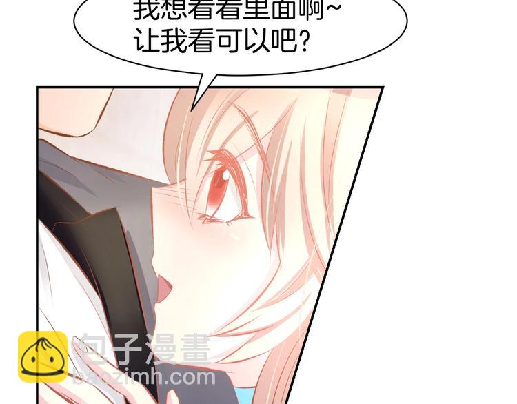 第44话 顾亦然的老婆13