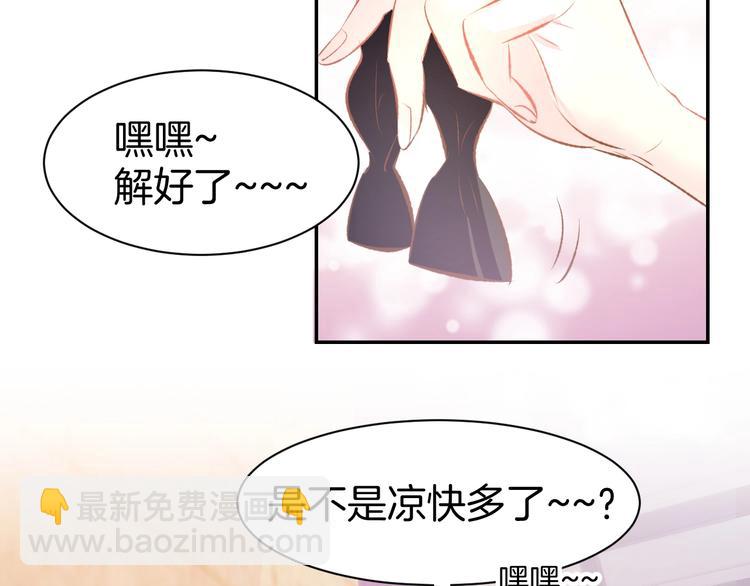 第44话 顾亦然的老婆17