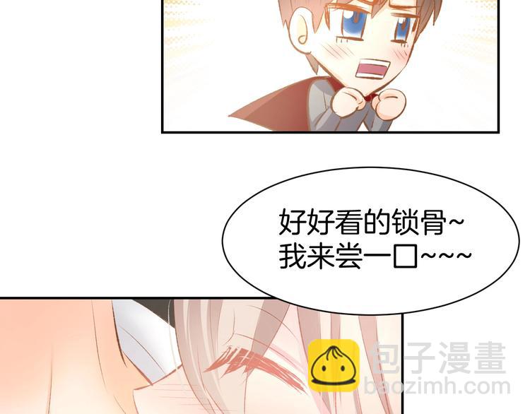 第44话 顾亦然的老婆21
