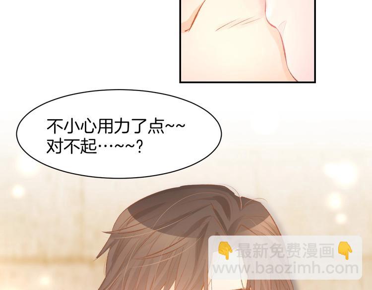 第44话 顾亦然的老婆23