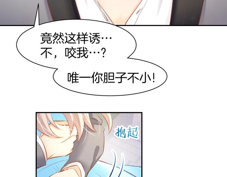 第44话 顾亦然的老婆25