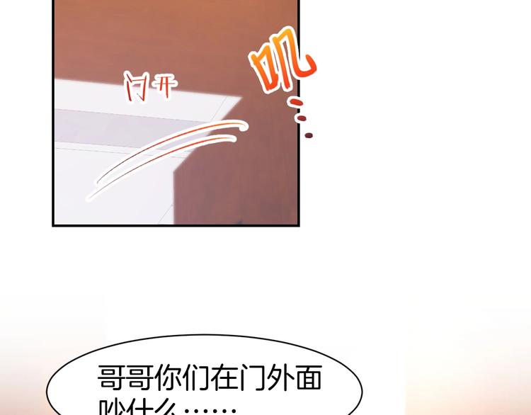第44话 顾亦然的老婆28