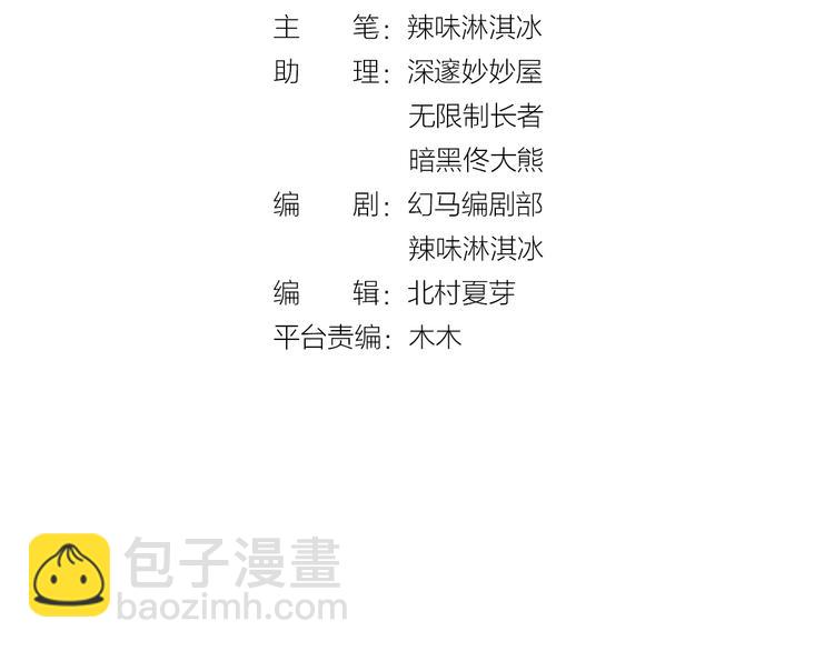 第44话 顾亦然的老婆3