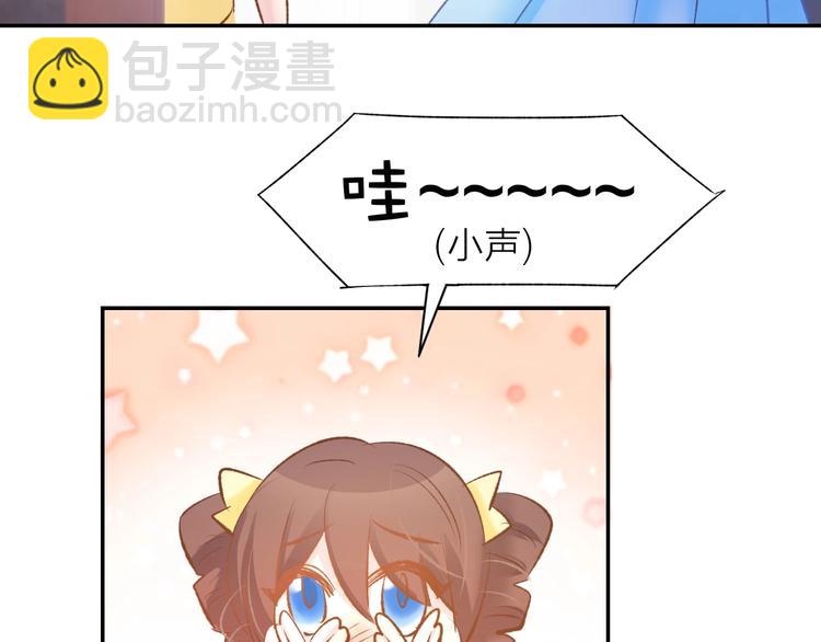 第44话 顾亦然的老婆30