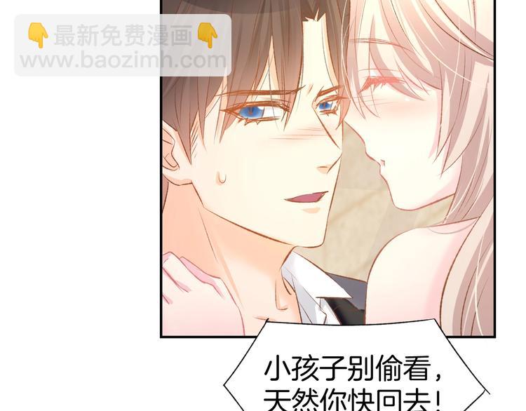 第44话 顾亦然的老婆32