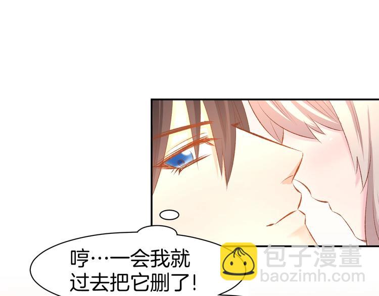 第44话 顾亦然的老婆35